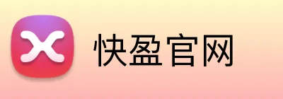 快盈官网 logo